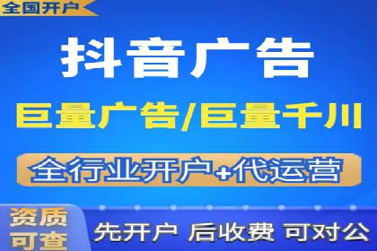 百度竞价广告运营中的数据分析和应用案例